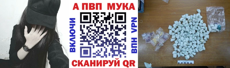 Купить КОКАИН МЕФ АМФЕТАМИН МАРИХУАНА Альфа ПВП Нижнекамск
