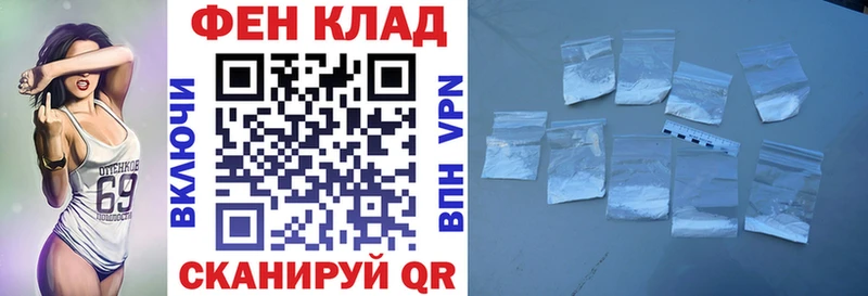 Купить закладки  Нижнекамск  Амфетамин 98% 