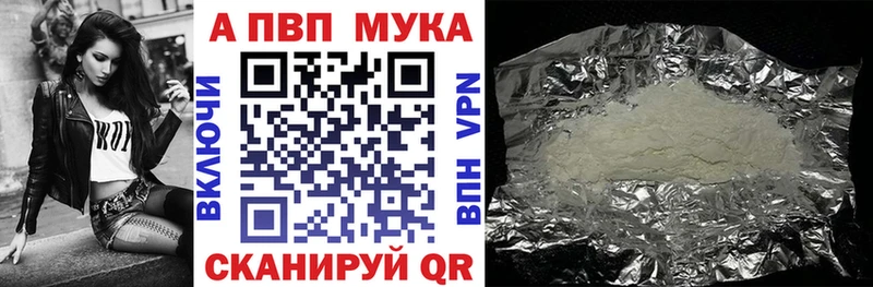 Купить где  Нижнекамск  А ПВП Соль 