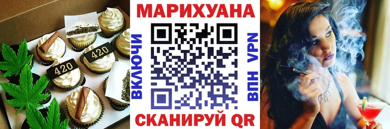 Canna-Cookies конопля Нижнекамск