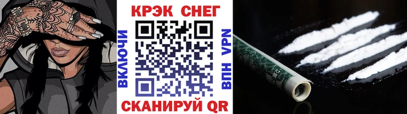 Купить закладки  Нижнекамск  Cocaine 97% 