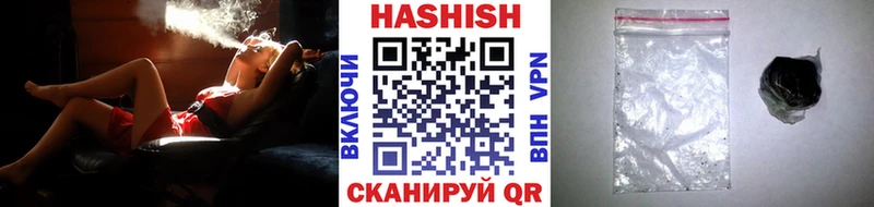 Купить где  Нижнекамск  ГАШИШ 40% ТГК 