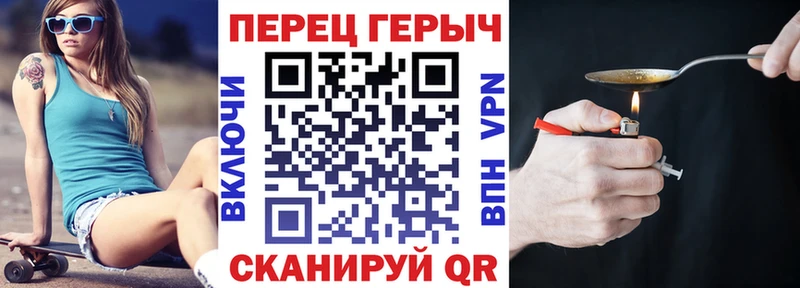 Героин Афган  Купить закладки  Нижнекамск 