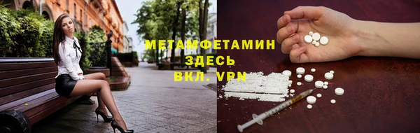 соль курить ск Куйбышев