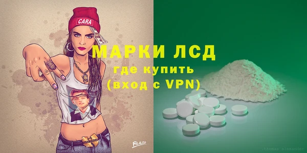 соль курить ск Куйбышев