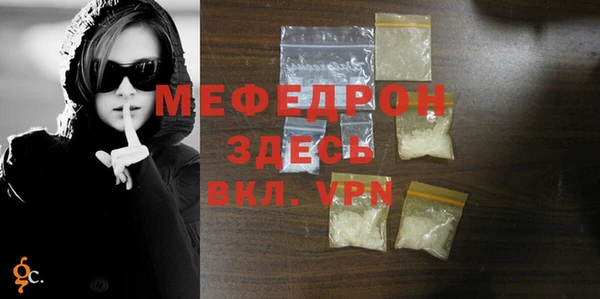 соль курить ск Куйбышев
