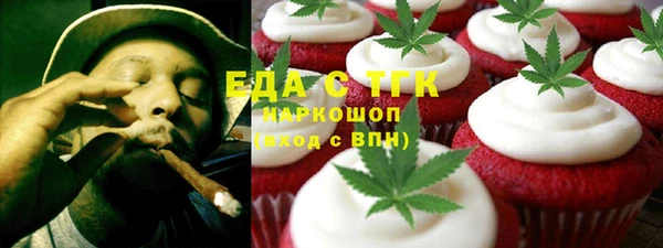 MDMA Кулебаки