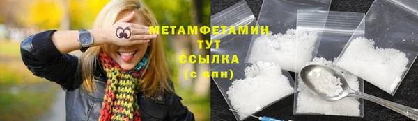 MDMA Кулебаки