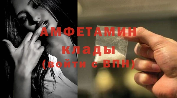 MDMA Кулебаки