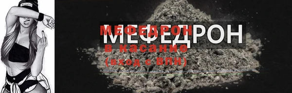 соль курить ск Куйбышев