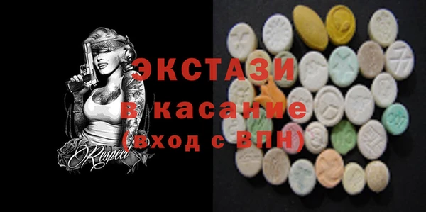 соль курить ск Куйбышев