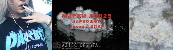 MDMA Кулебаки
