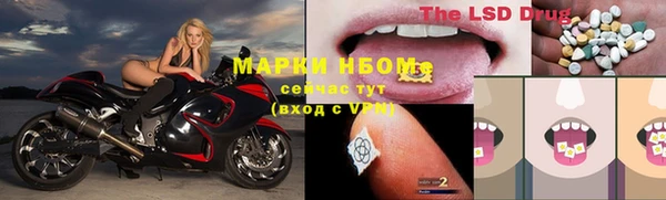 MDMA Кулебаки