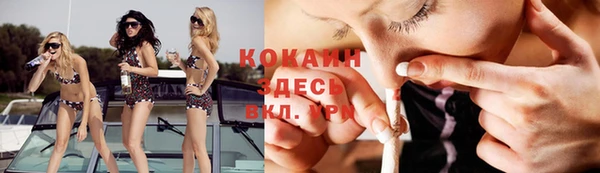 MDMA Кулебаки