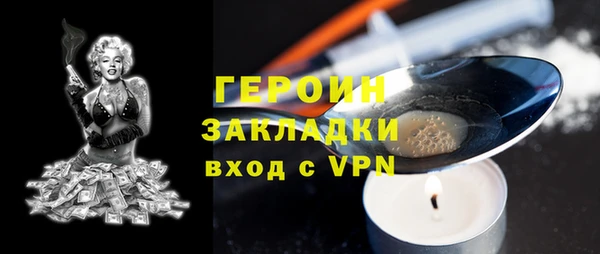 MDMA Кулебаки