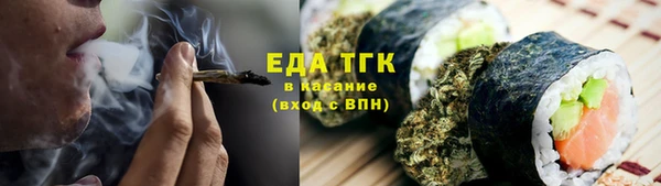 соль курить ск Куйбышев