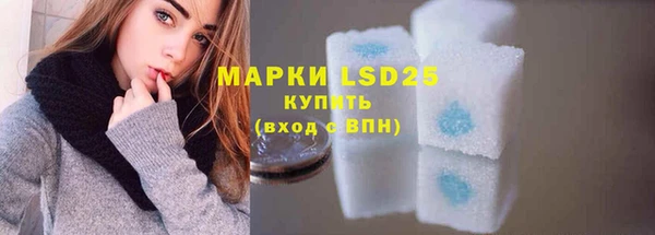 MDMA Кулебаки