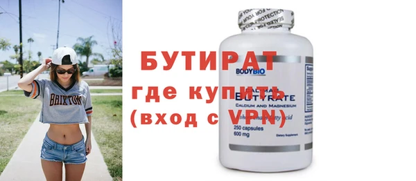 мефедрон мука Кукмор
