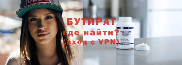 соль курить ск Куйбышев