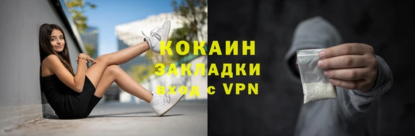 MDMA Кулебаки