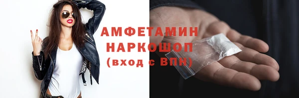 соль курить ск Куйбышев