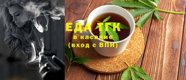 соль курить ск Куйбышев