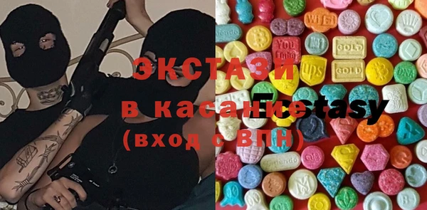 соль курить ск Куйбышев