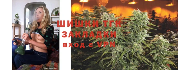 мефедрон мука Кукмор