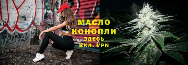 соль курить ск Куйбышев