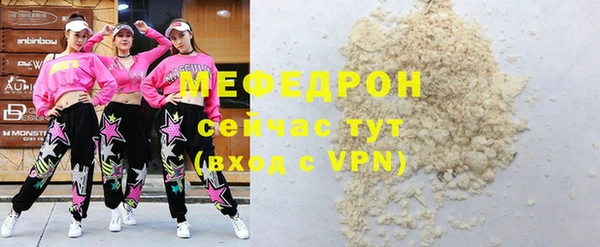 мефедрон мука Кукмор