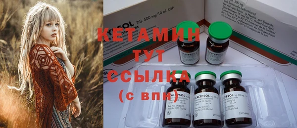 мефедрон мука Кукмор