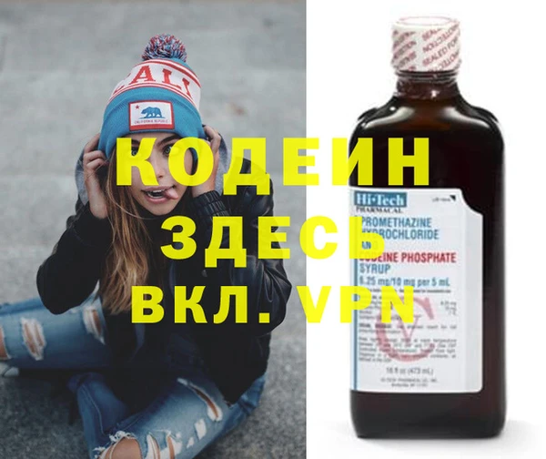 соль курить ск Куйбышев