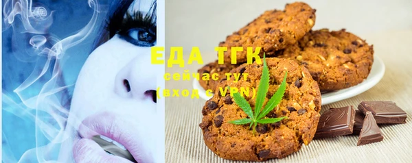 мефедрон мука Кукмор