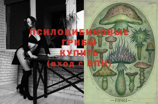 соль курить ск Куйбышев