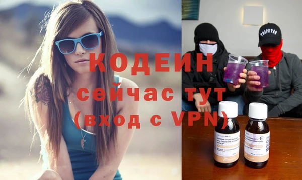 MDMA Кулебаки