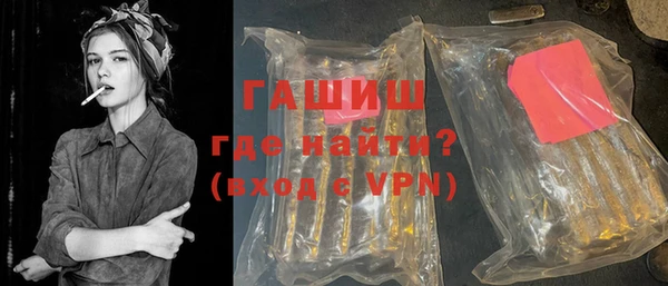 MDMA Кулебаки