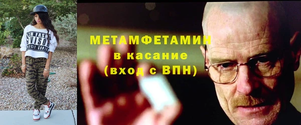 мефедрон мука Кукмор