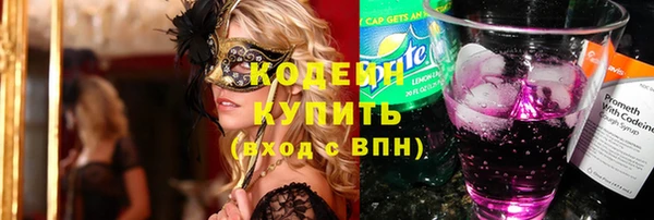 MDMA Кулебаки