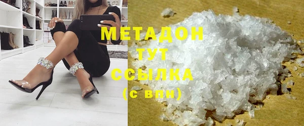 MDMA Кулебаки