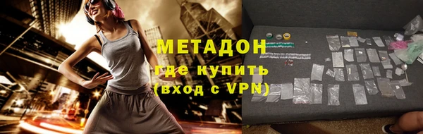 соль курить ск Куйбышев