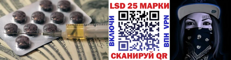 Купить  Нижнекамск  LSD-25 экстази ecstasy 