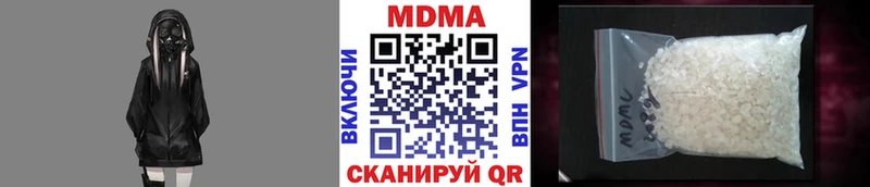 МДМА кристаллы  Купить закладки  Нижнекамск 