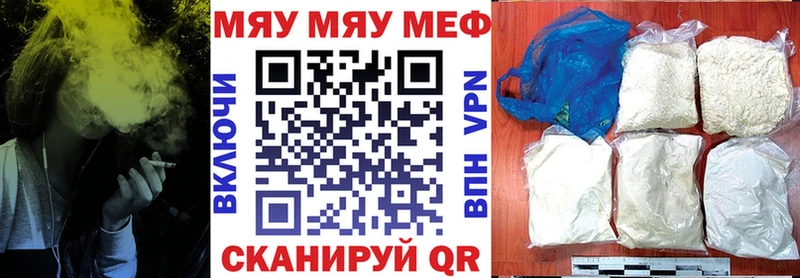 Меф кристаллы  Нижнекамск 