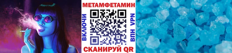 Первитин винт  Купить  Нижнекамск 